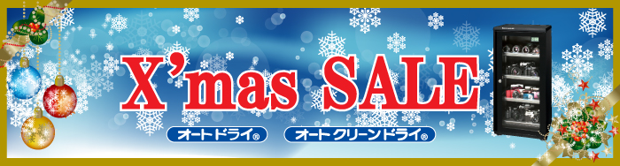 X’mas SALE X’mas SALE