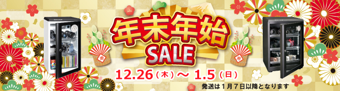 年末年始 SALE 年末年始 SALE